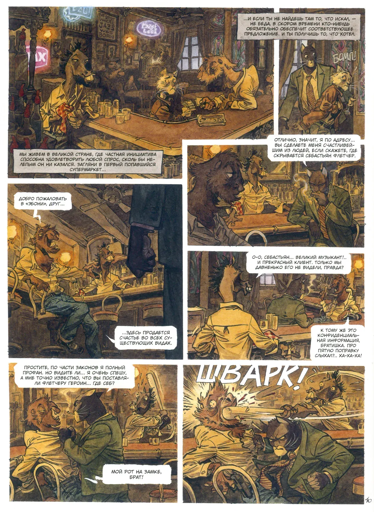 Image #13
