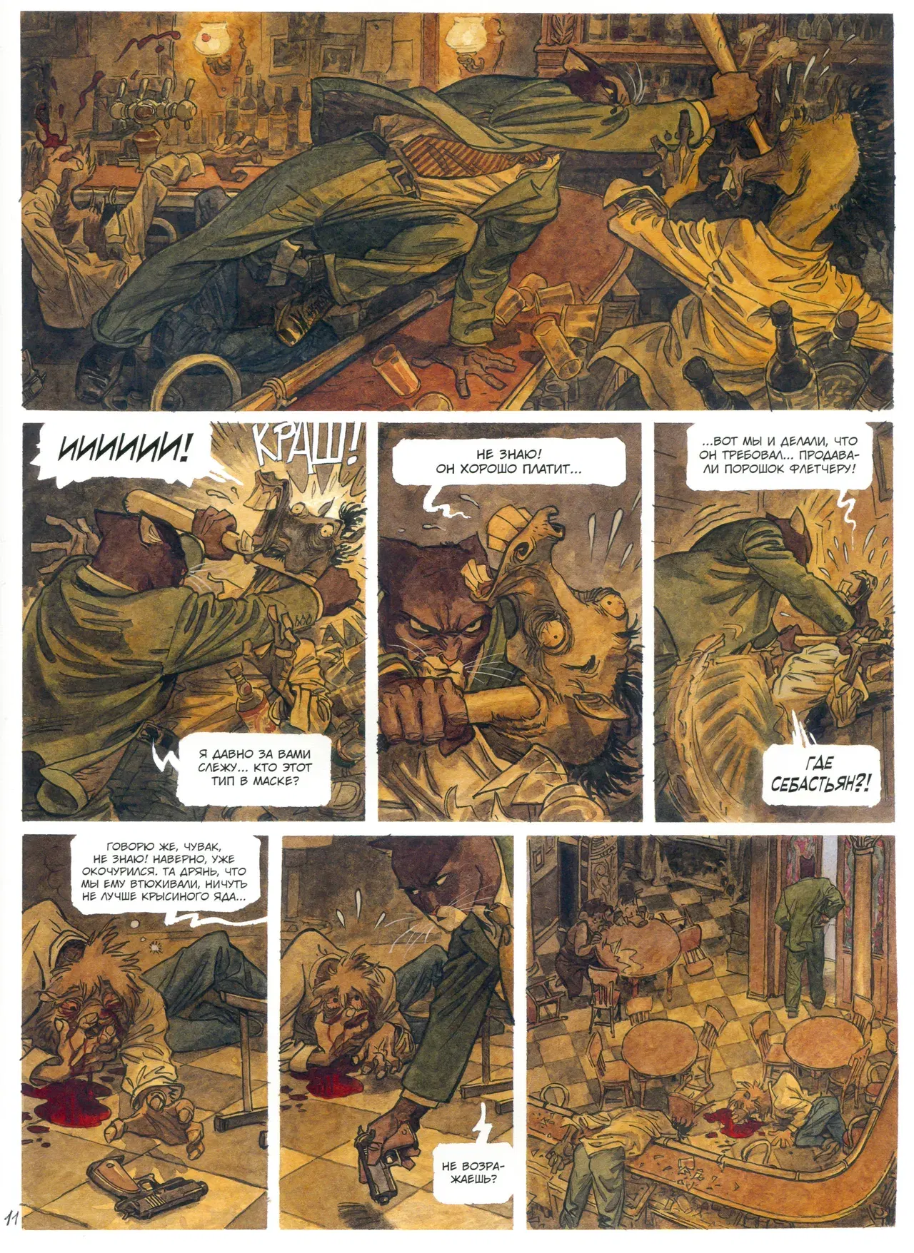 Image #14