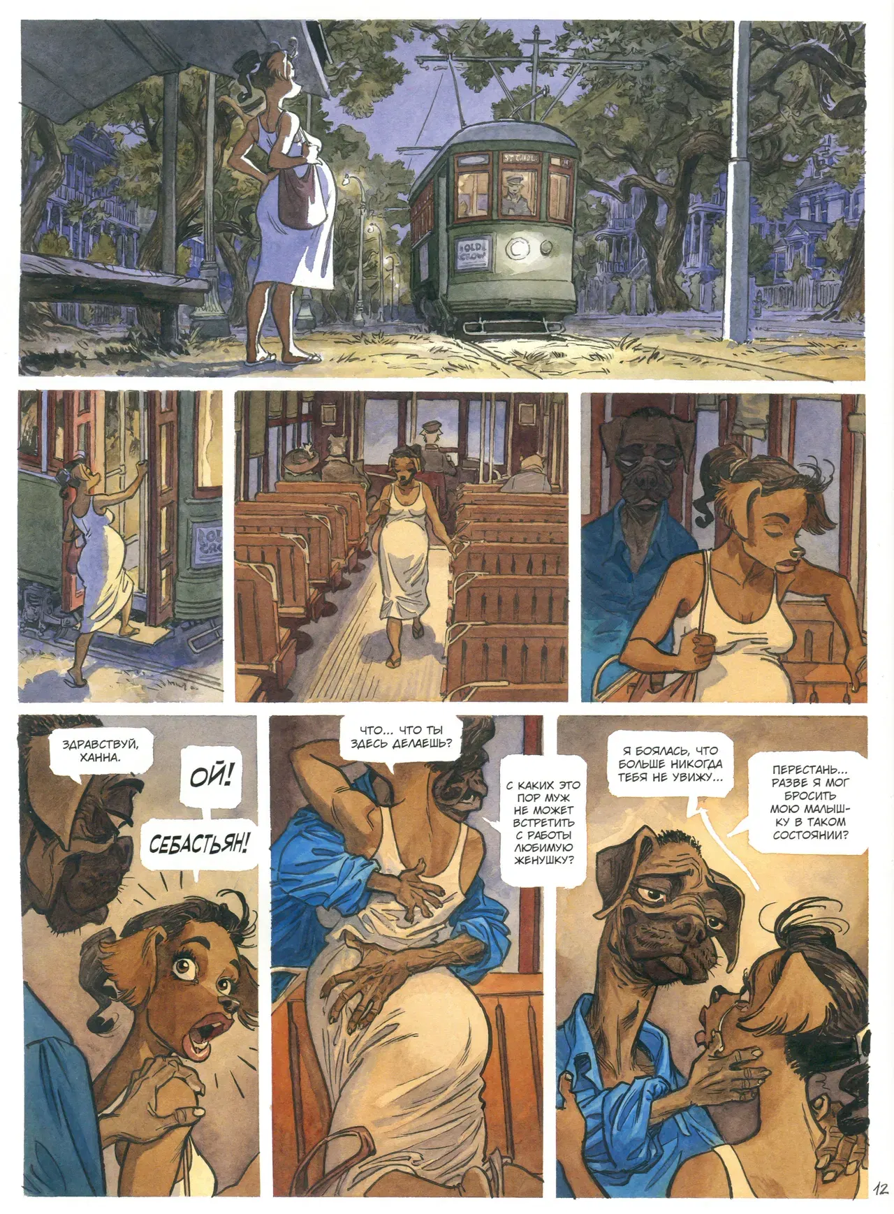 Image #15
