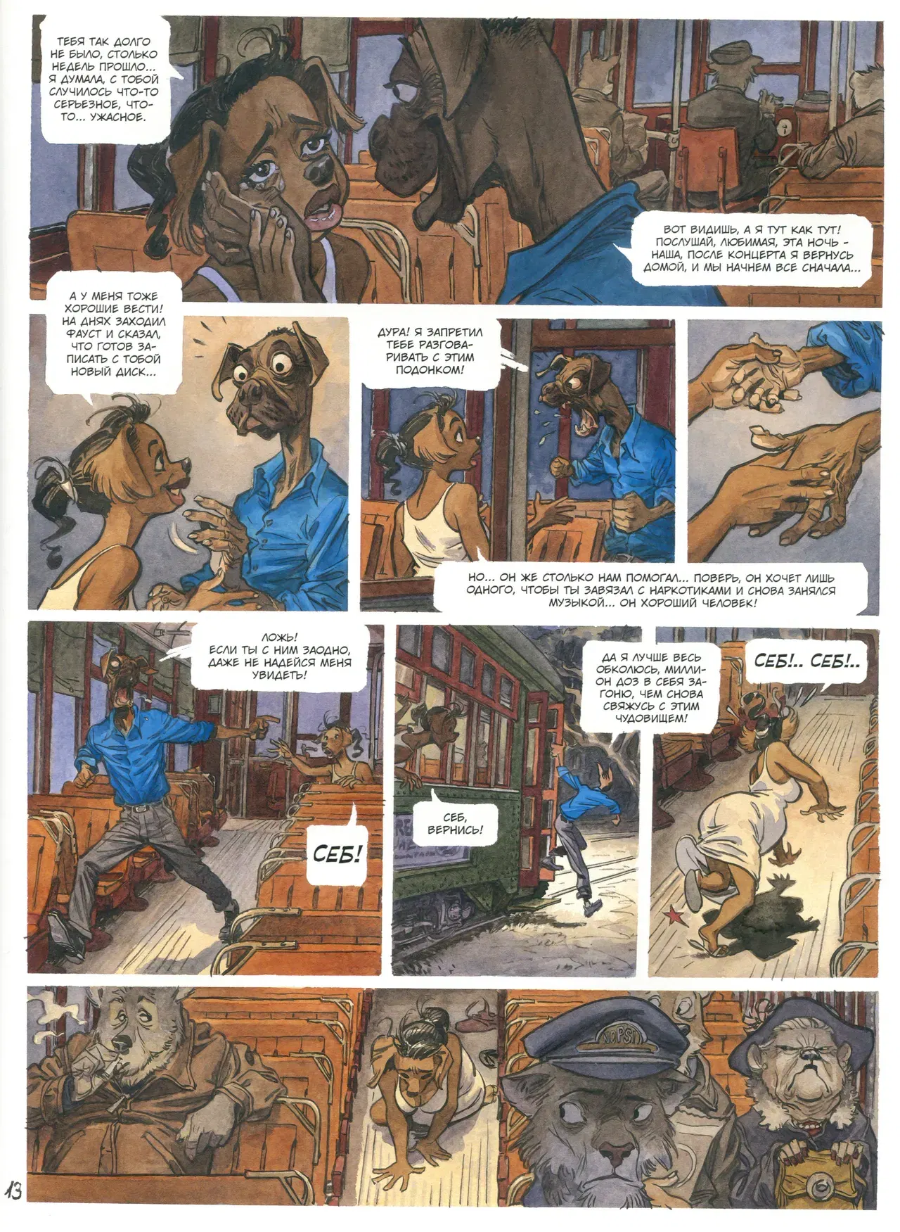Image #16