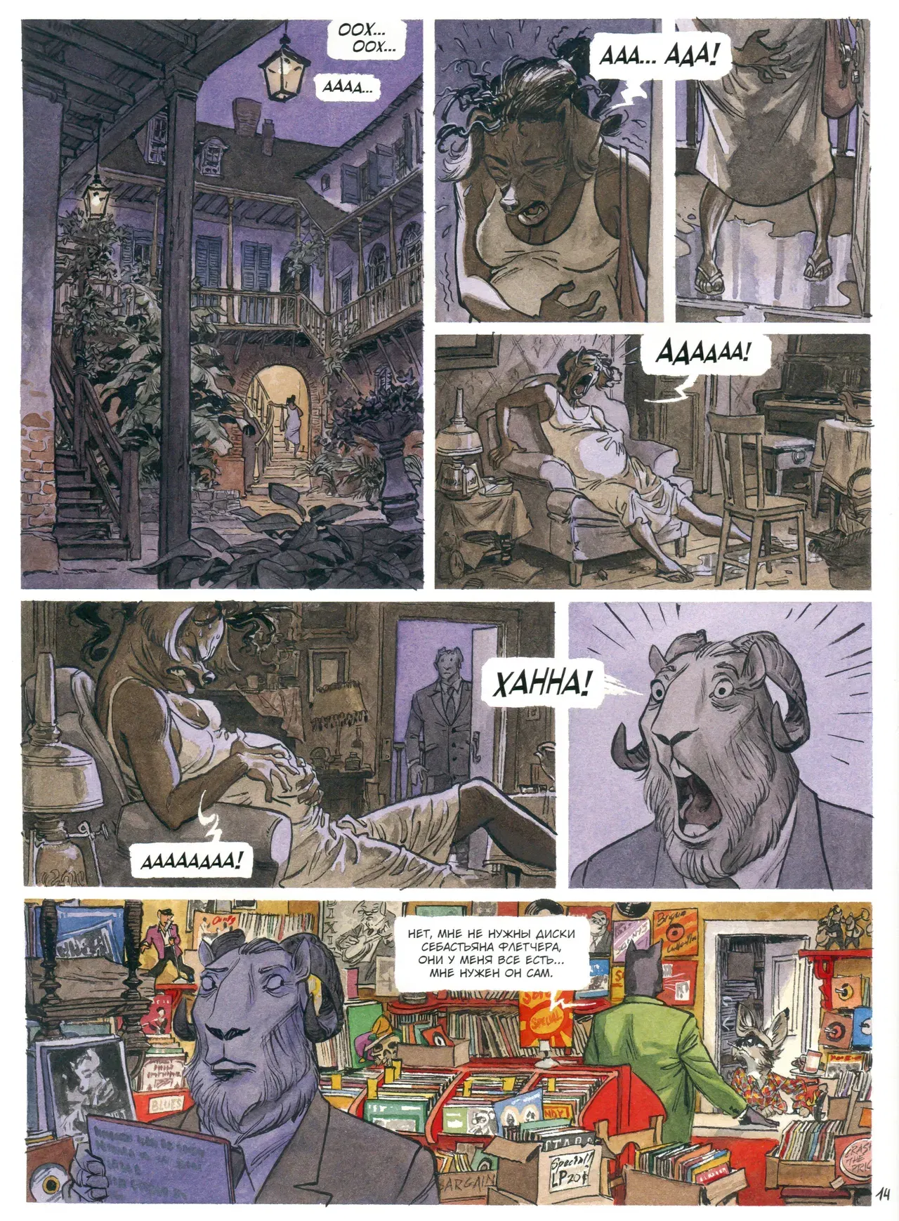 Image #17