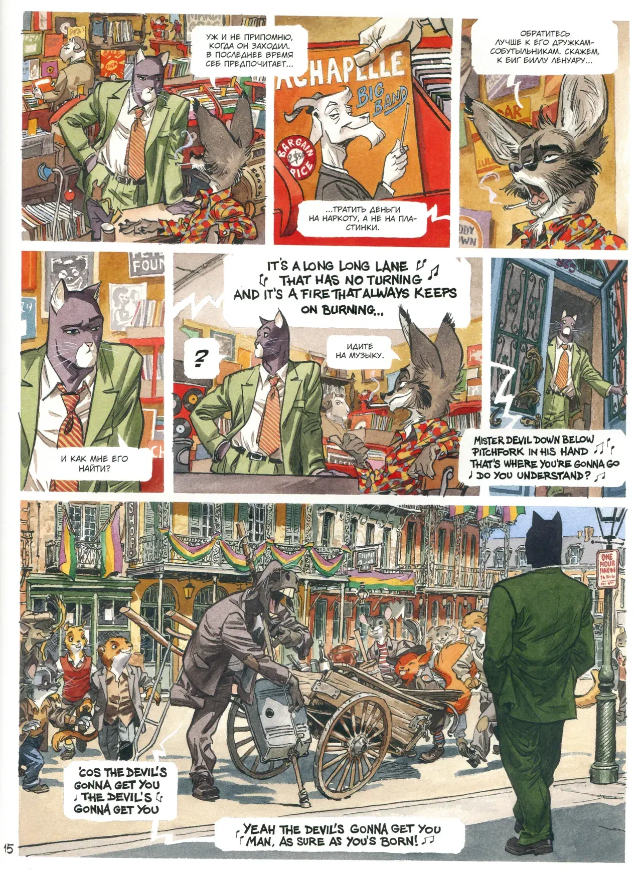 Image #18