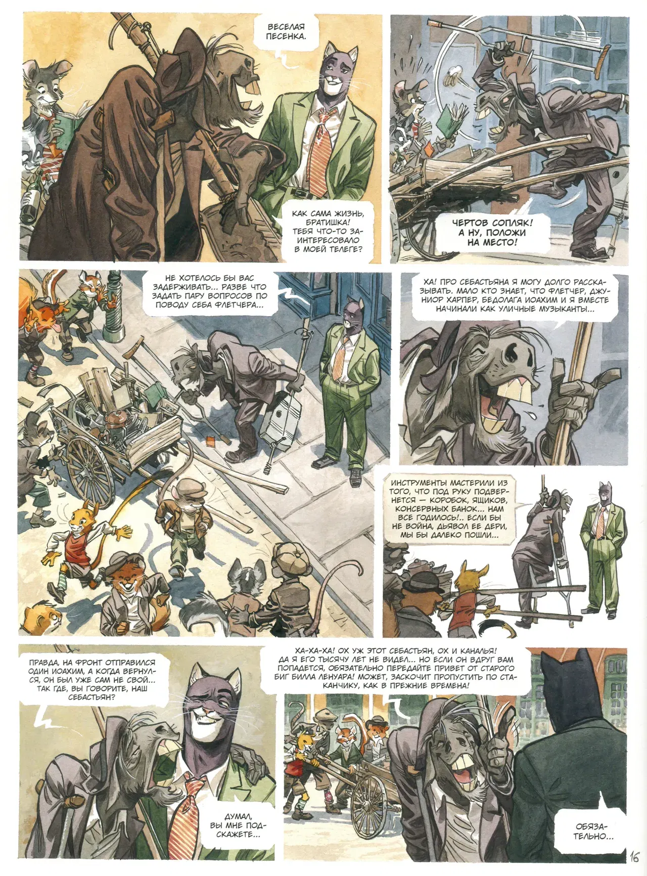 Image #19