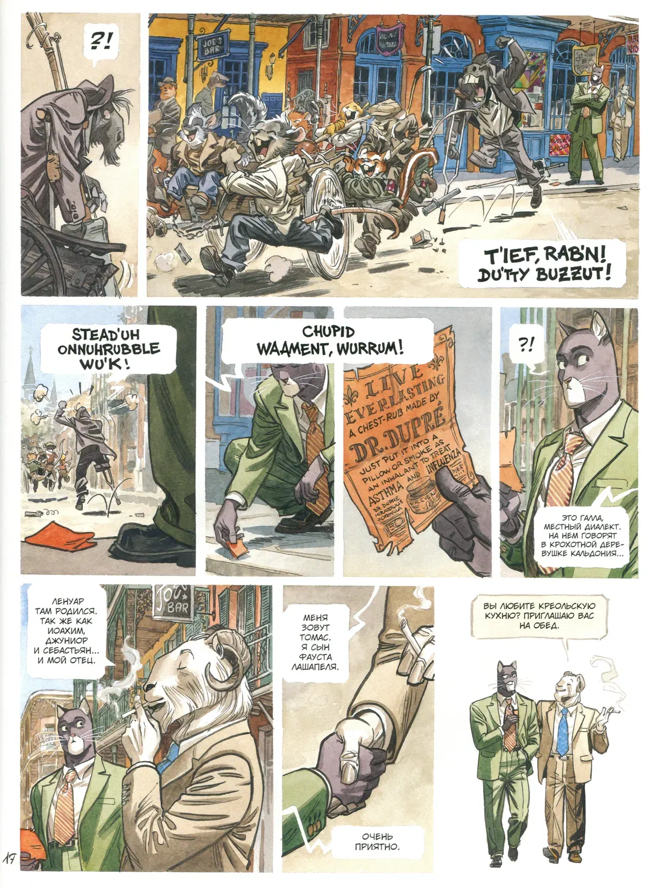 Image #20