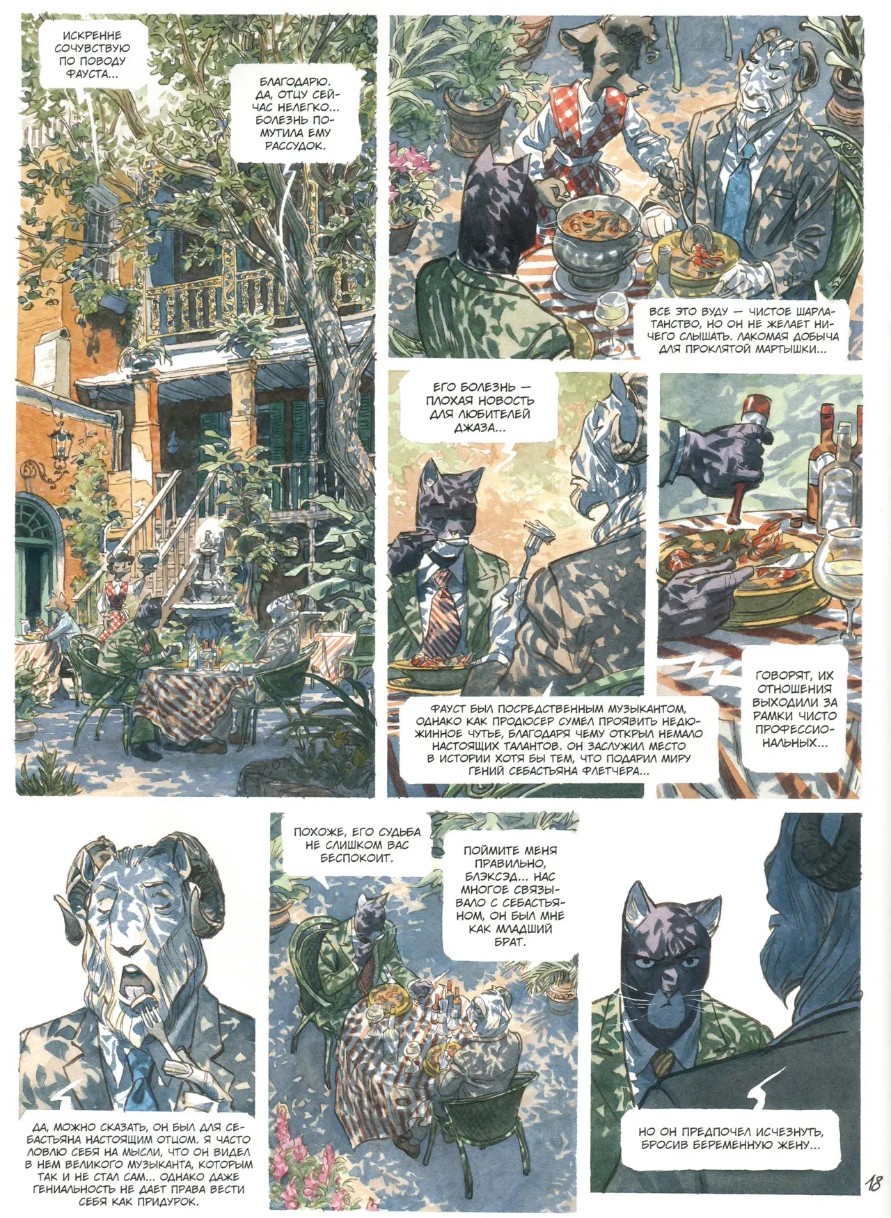 Image #21