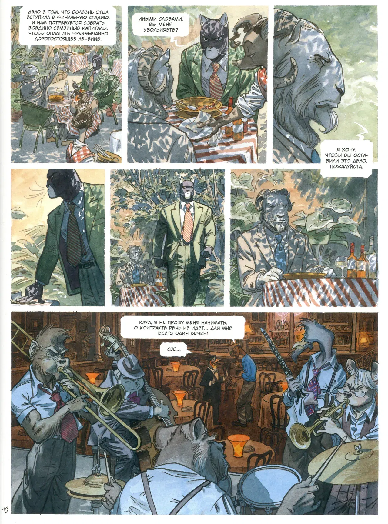 Image #22