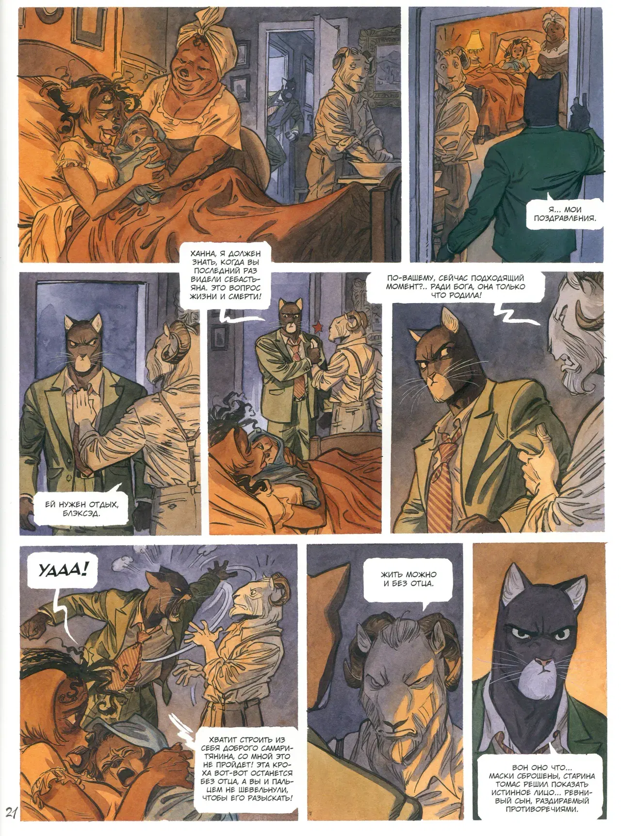 Image #24