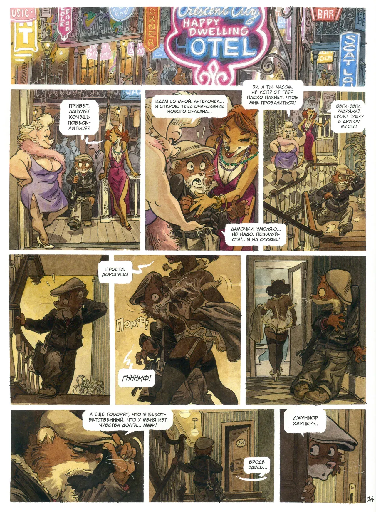 Image #27