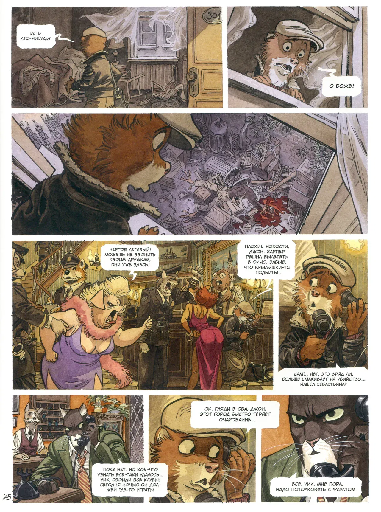 Image #28