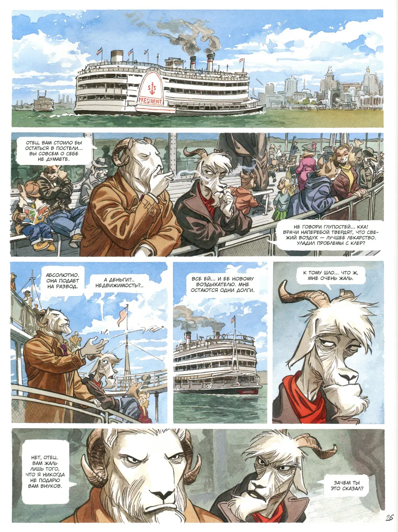 Image #29