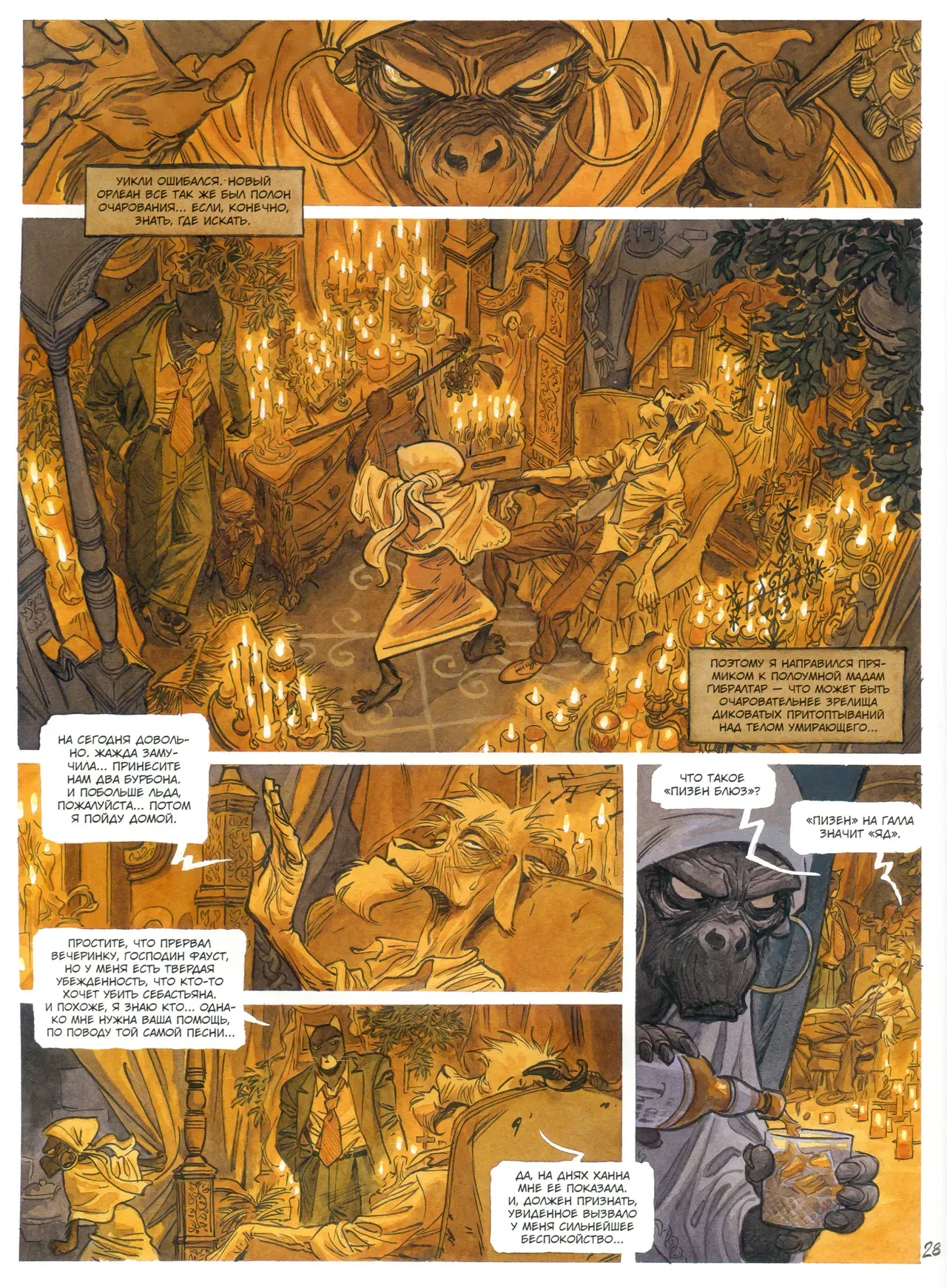 Image #31