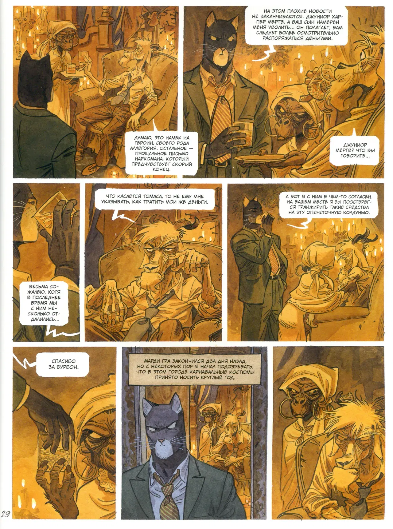 Image #32