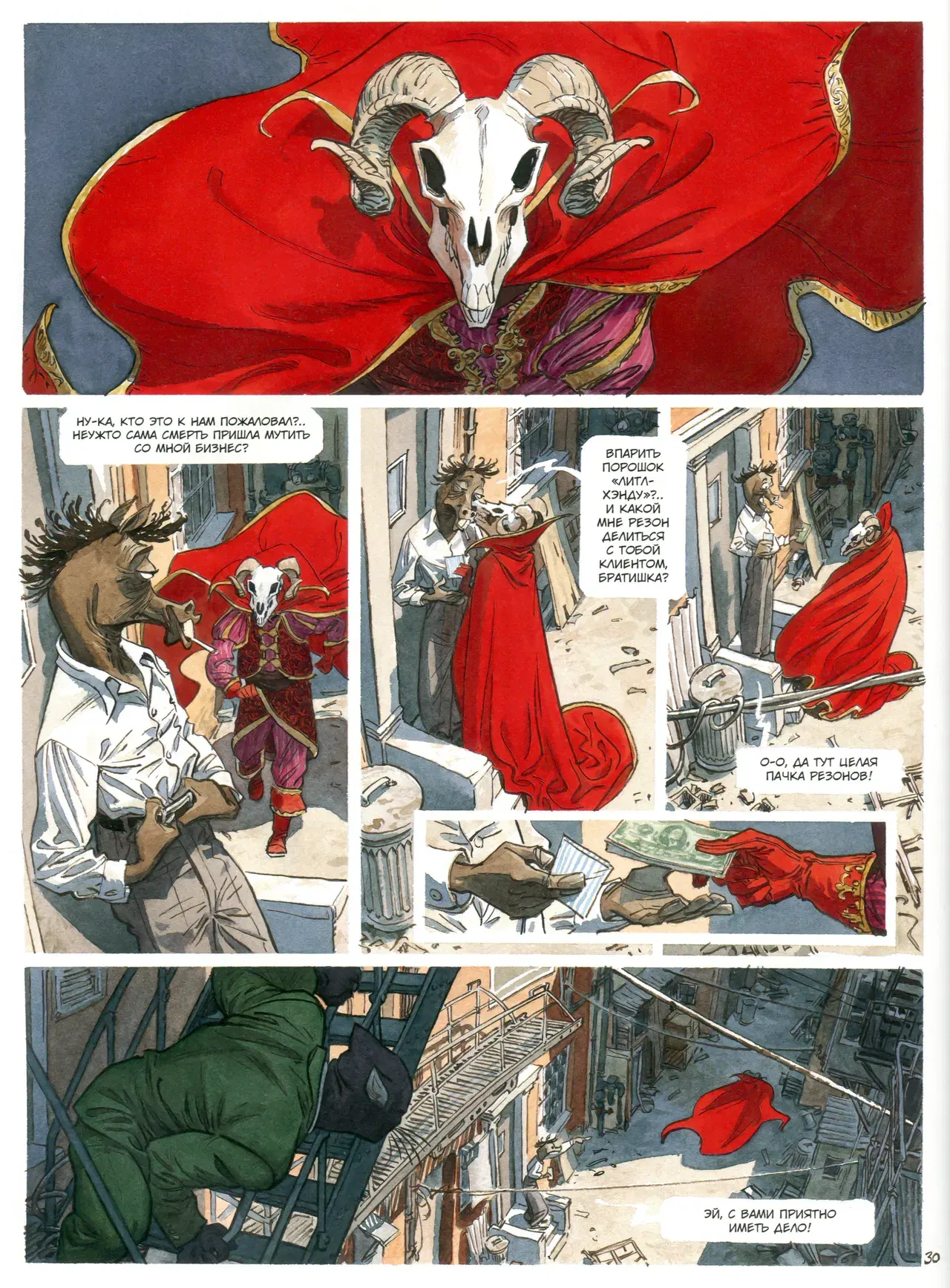 Image #33