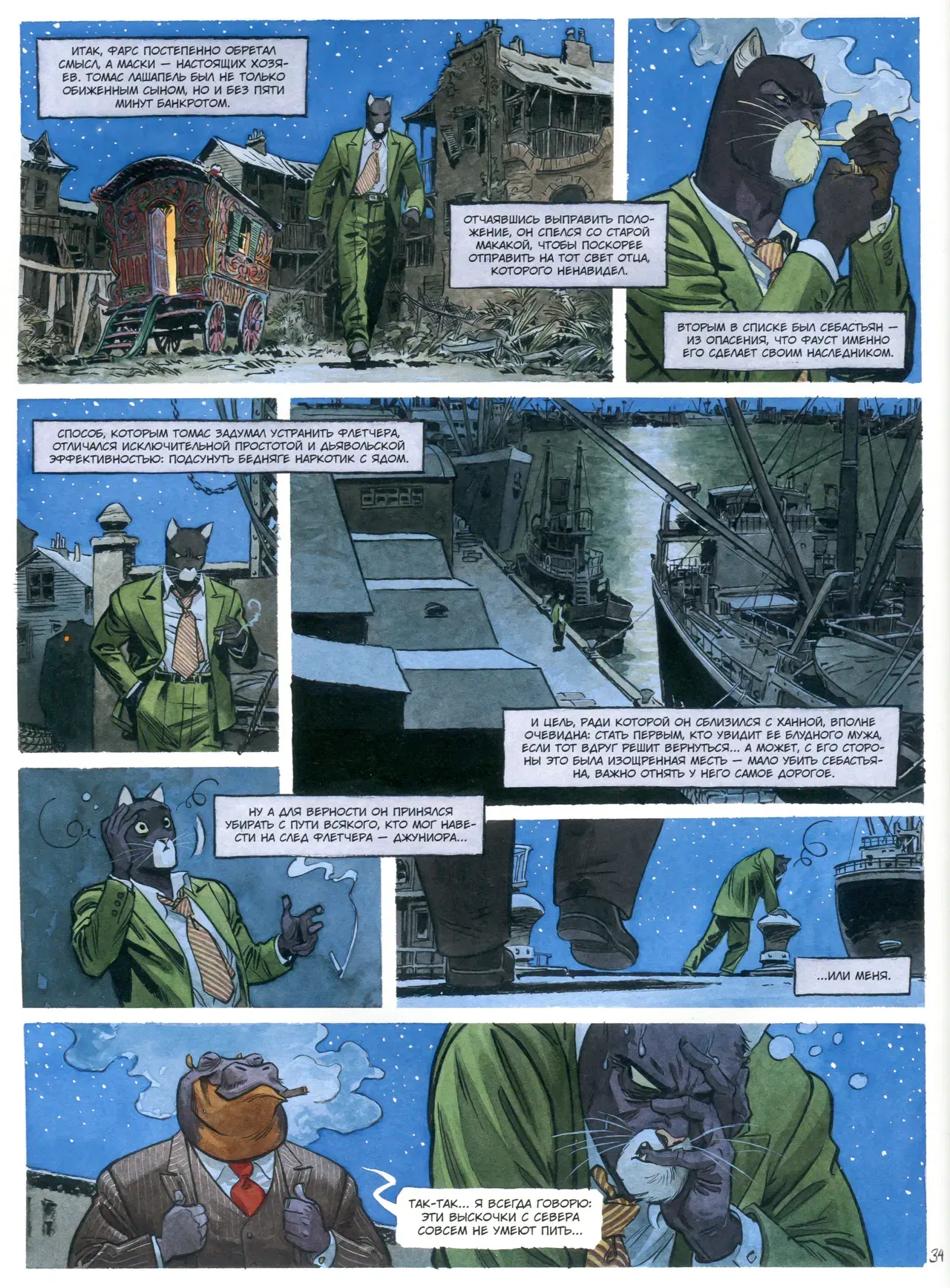 Image #37