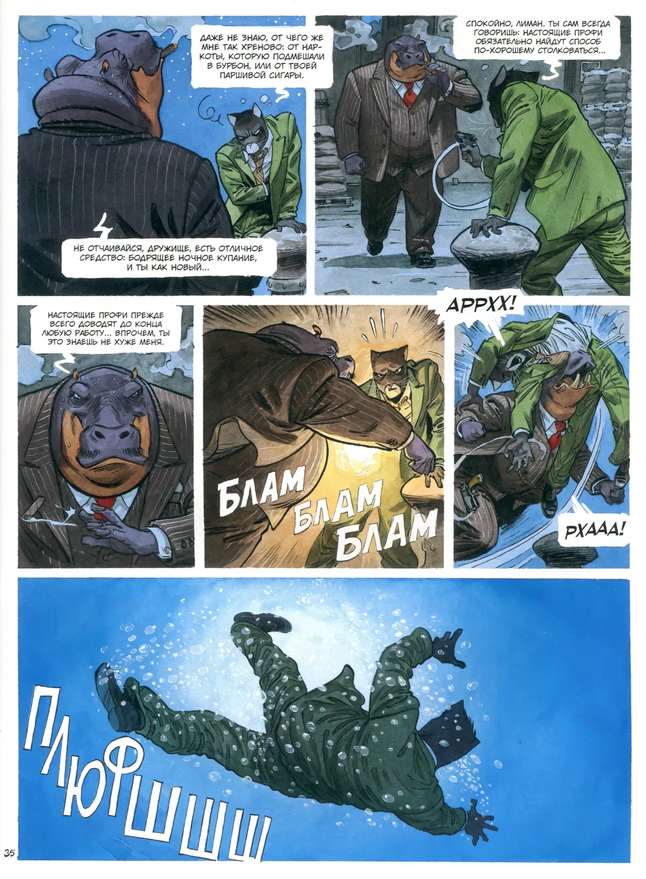 Image #38