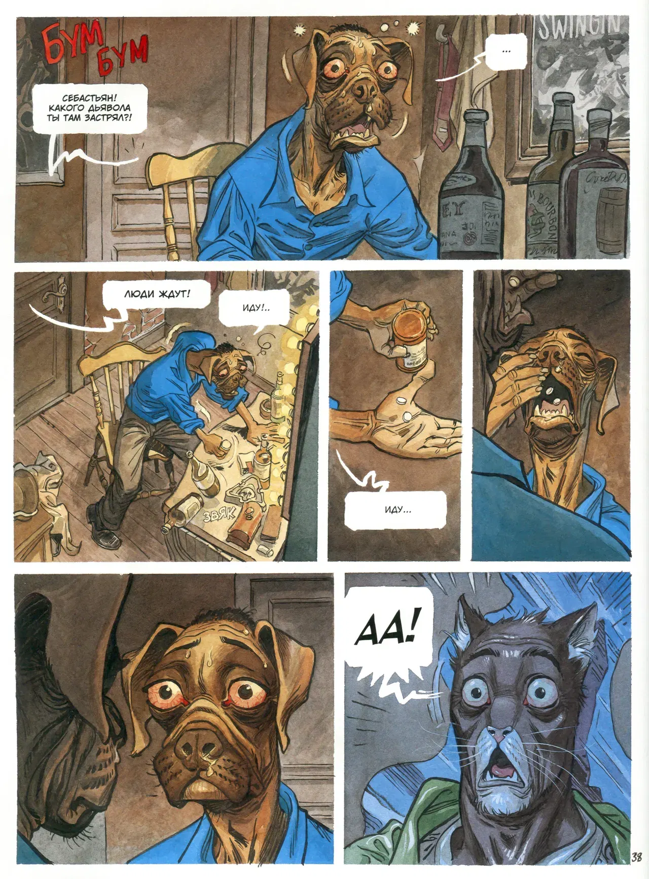 Image #41