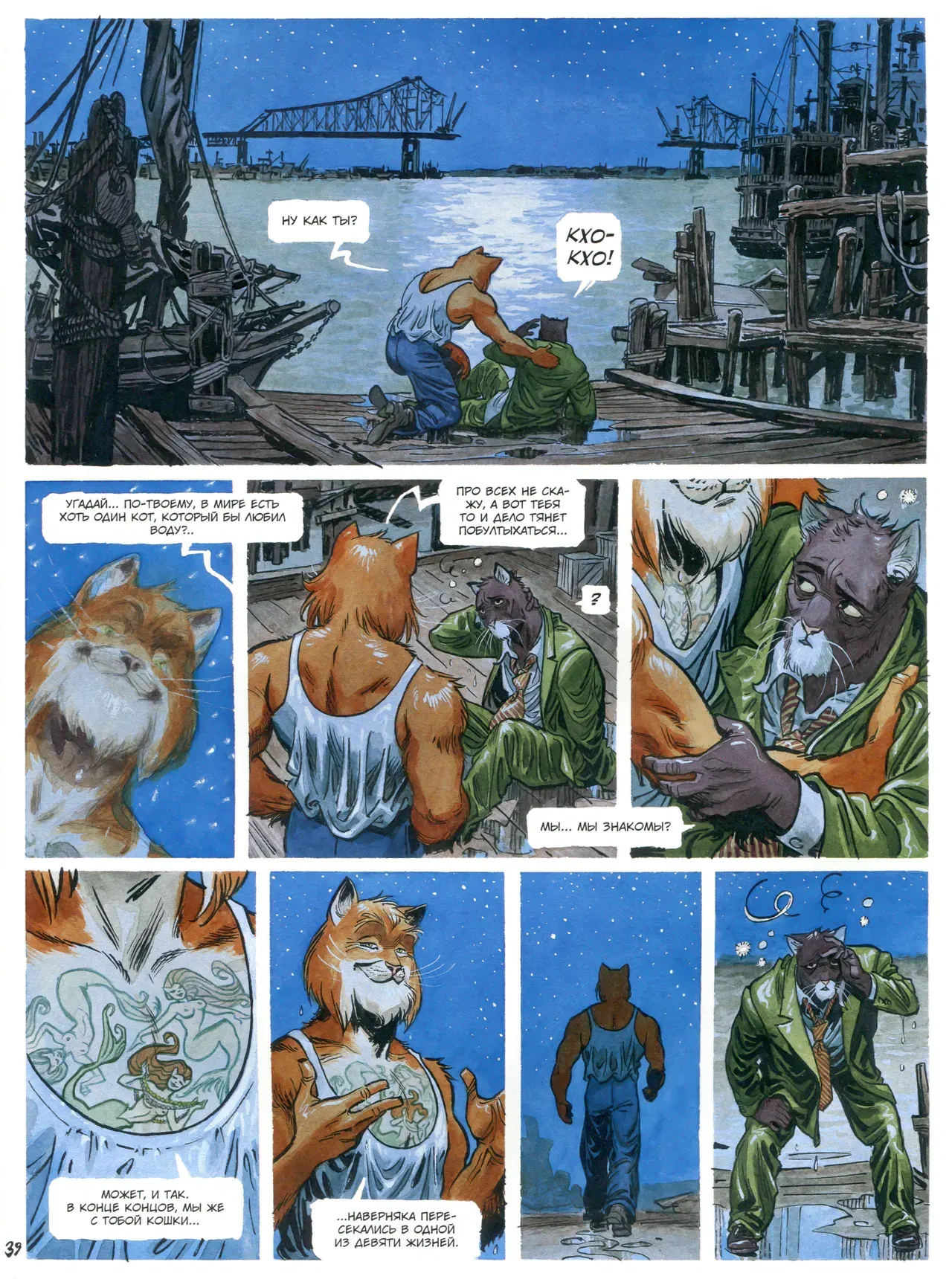Image #42