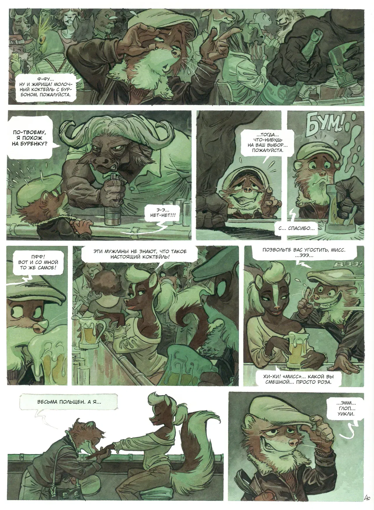 Image #43