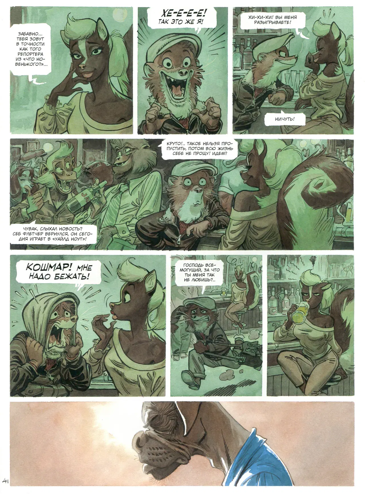 Image #44