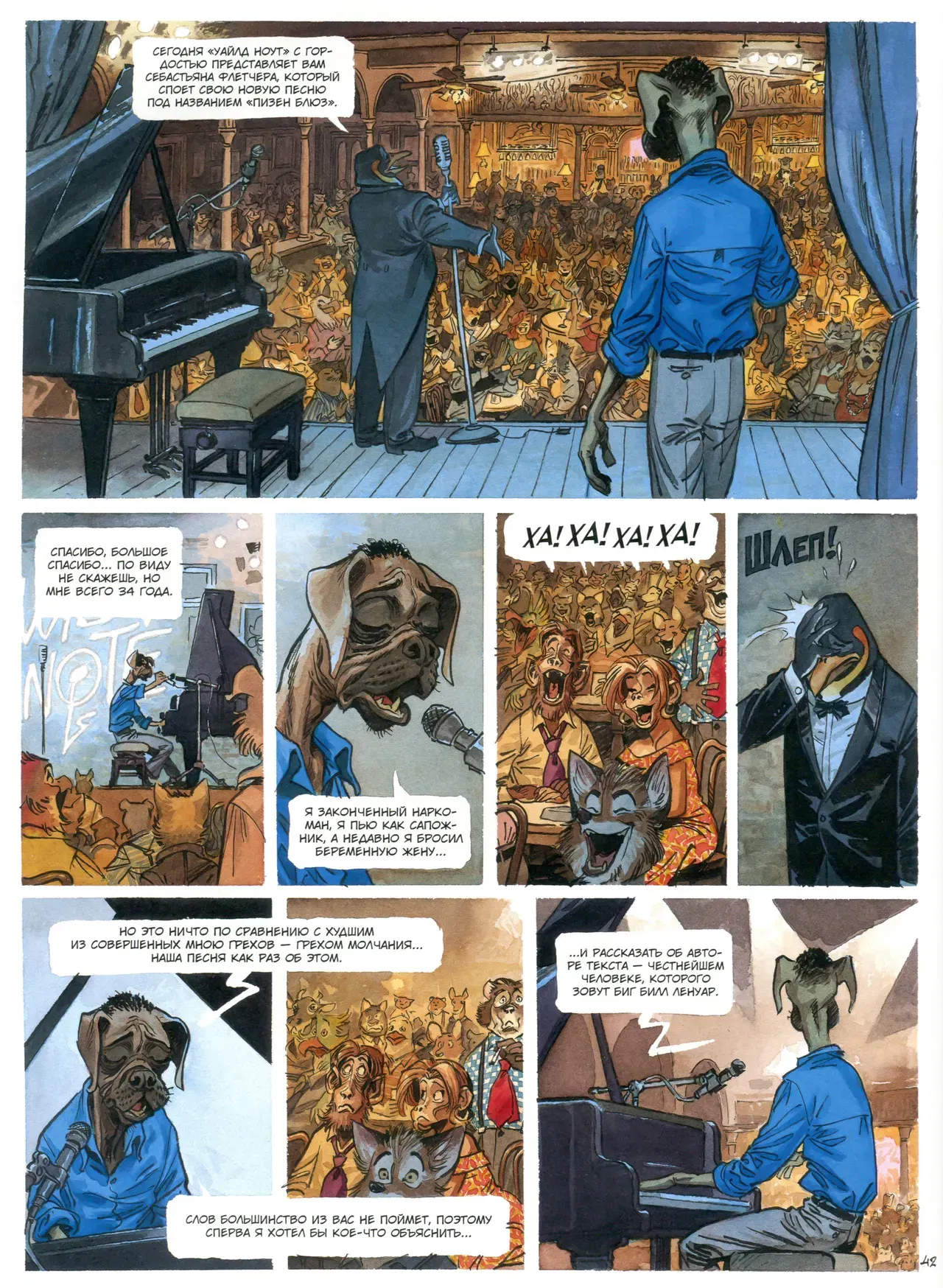 Image #45