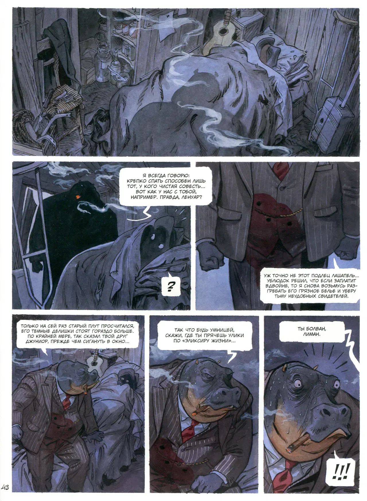 Image #46