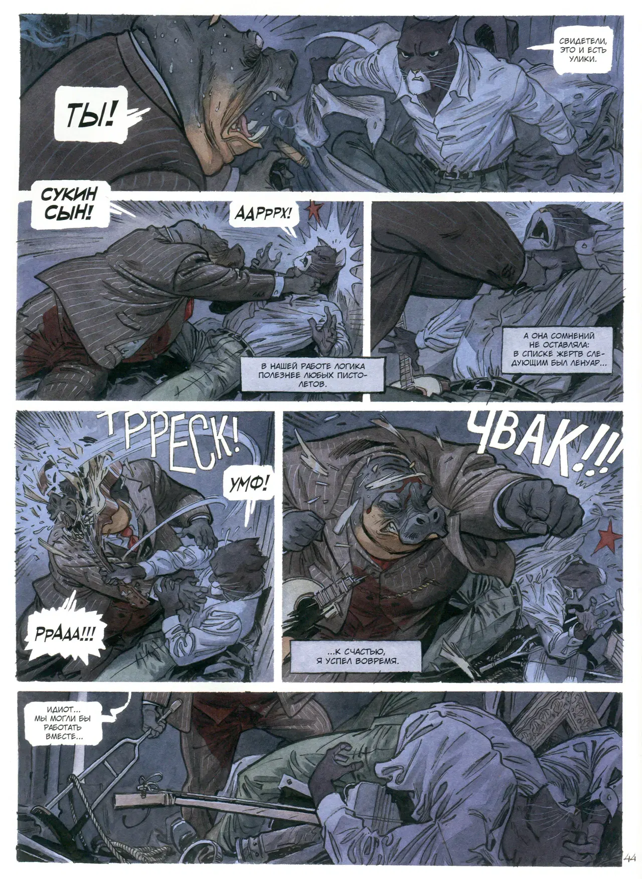 Image #47