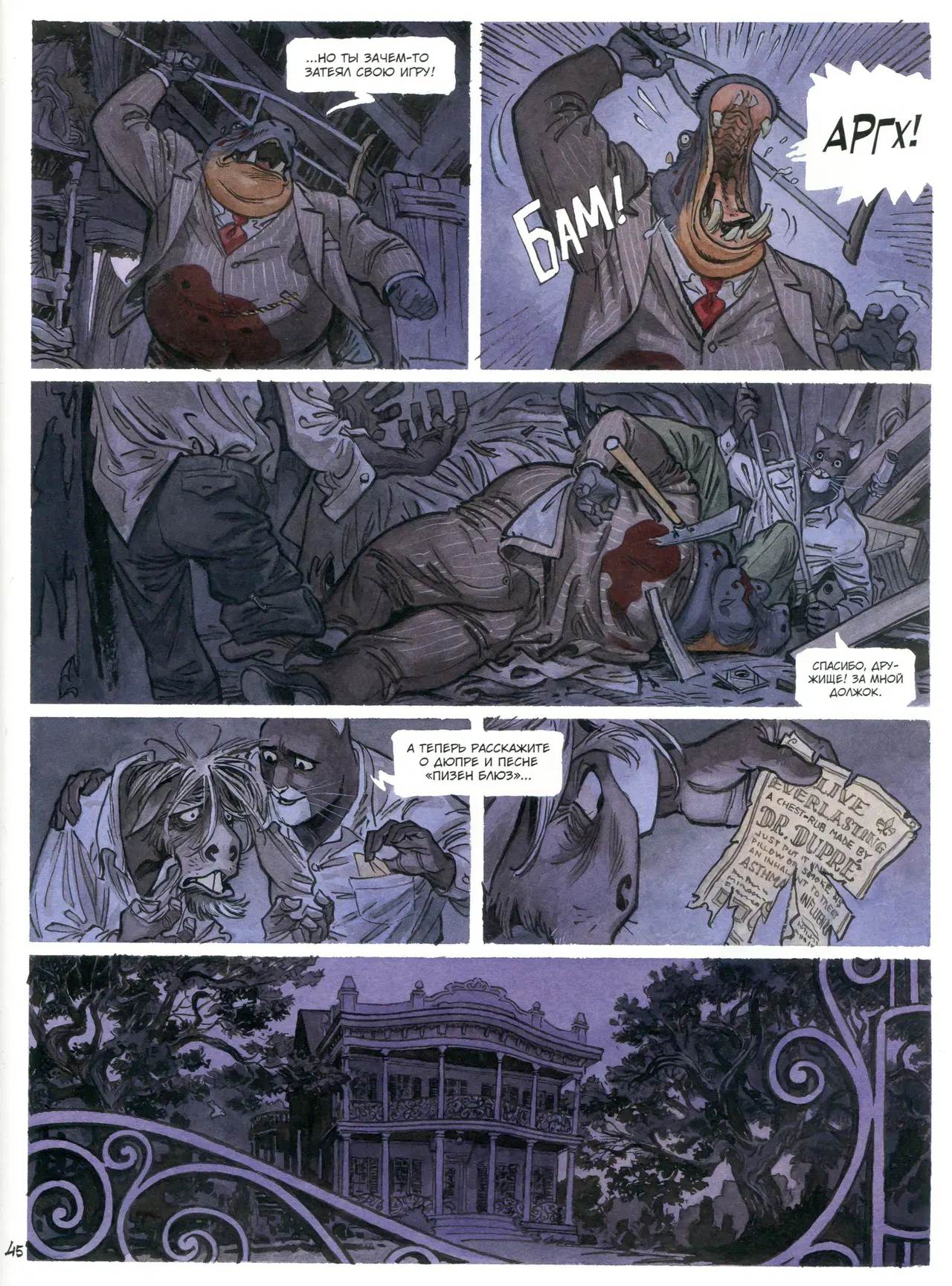 Image #48