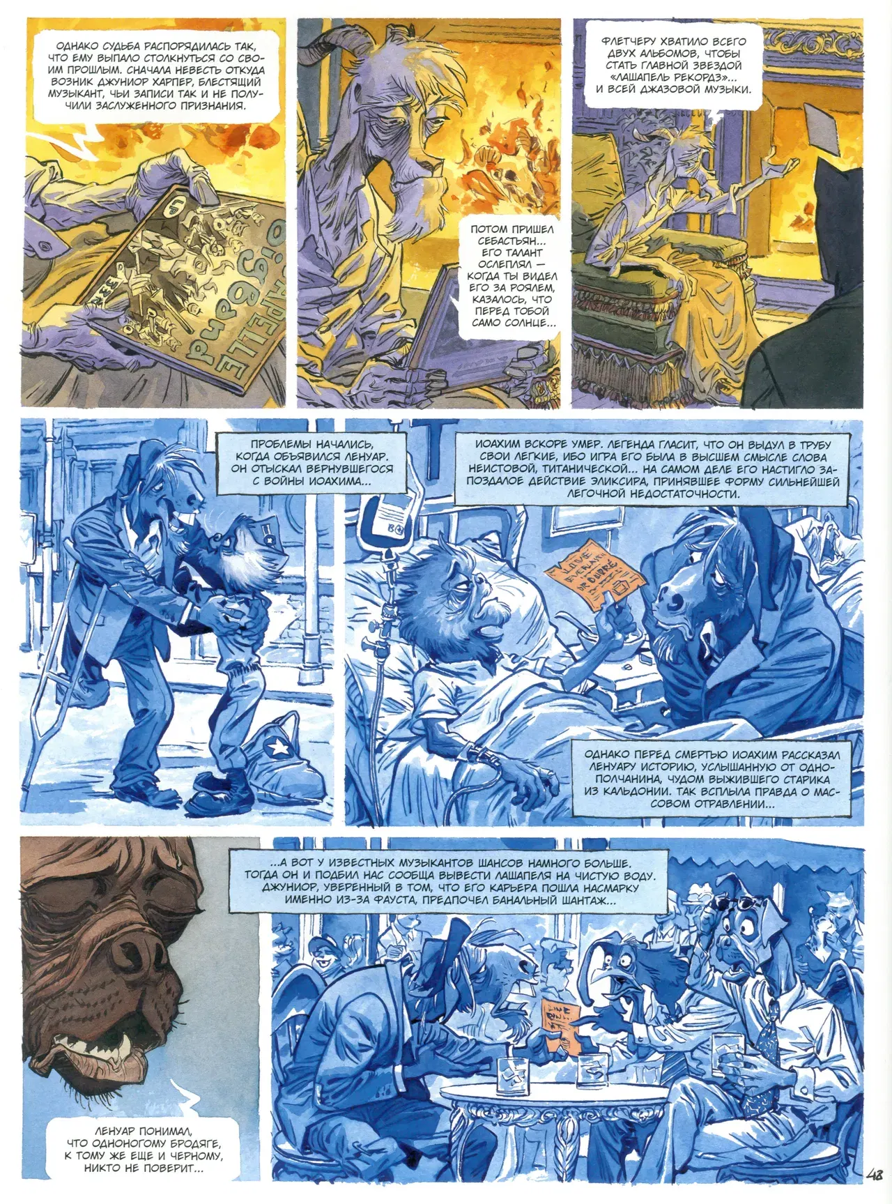 Image #51