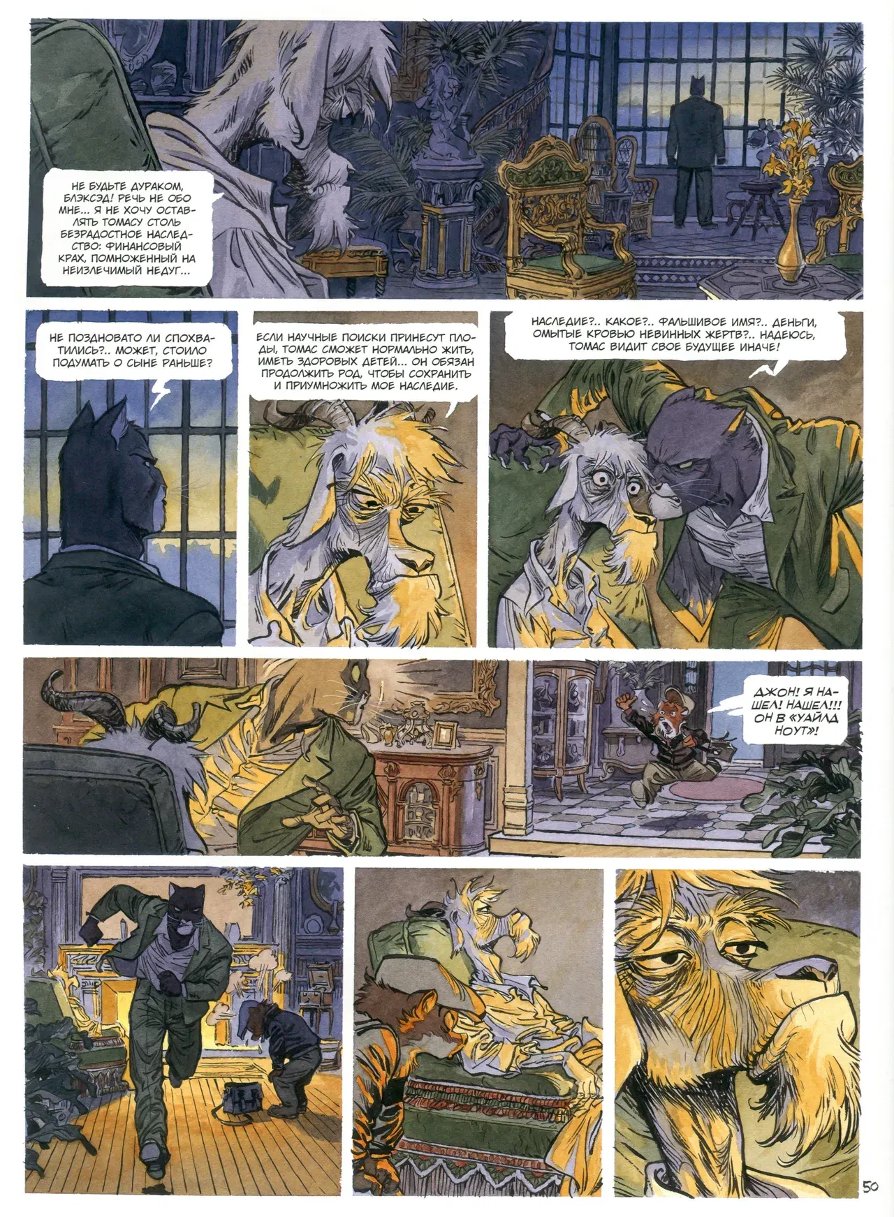 Image #53
