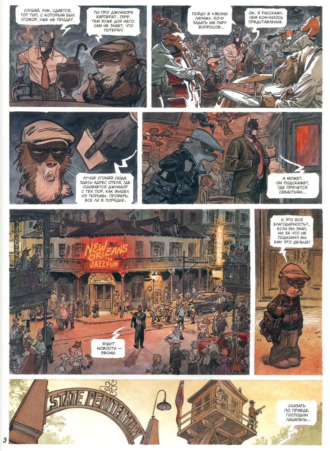 Image #6
