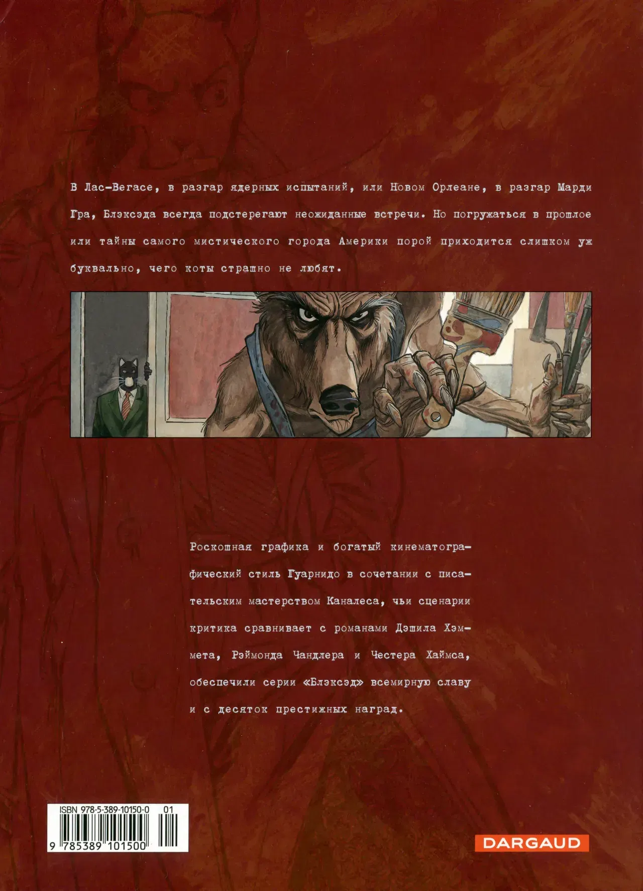 Image #64