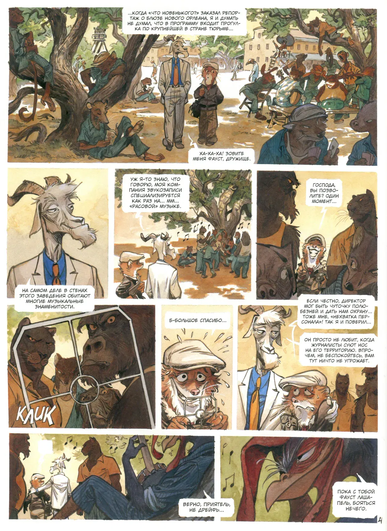 Image #7
