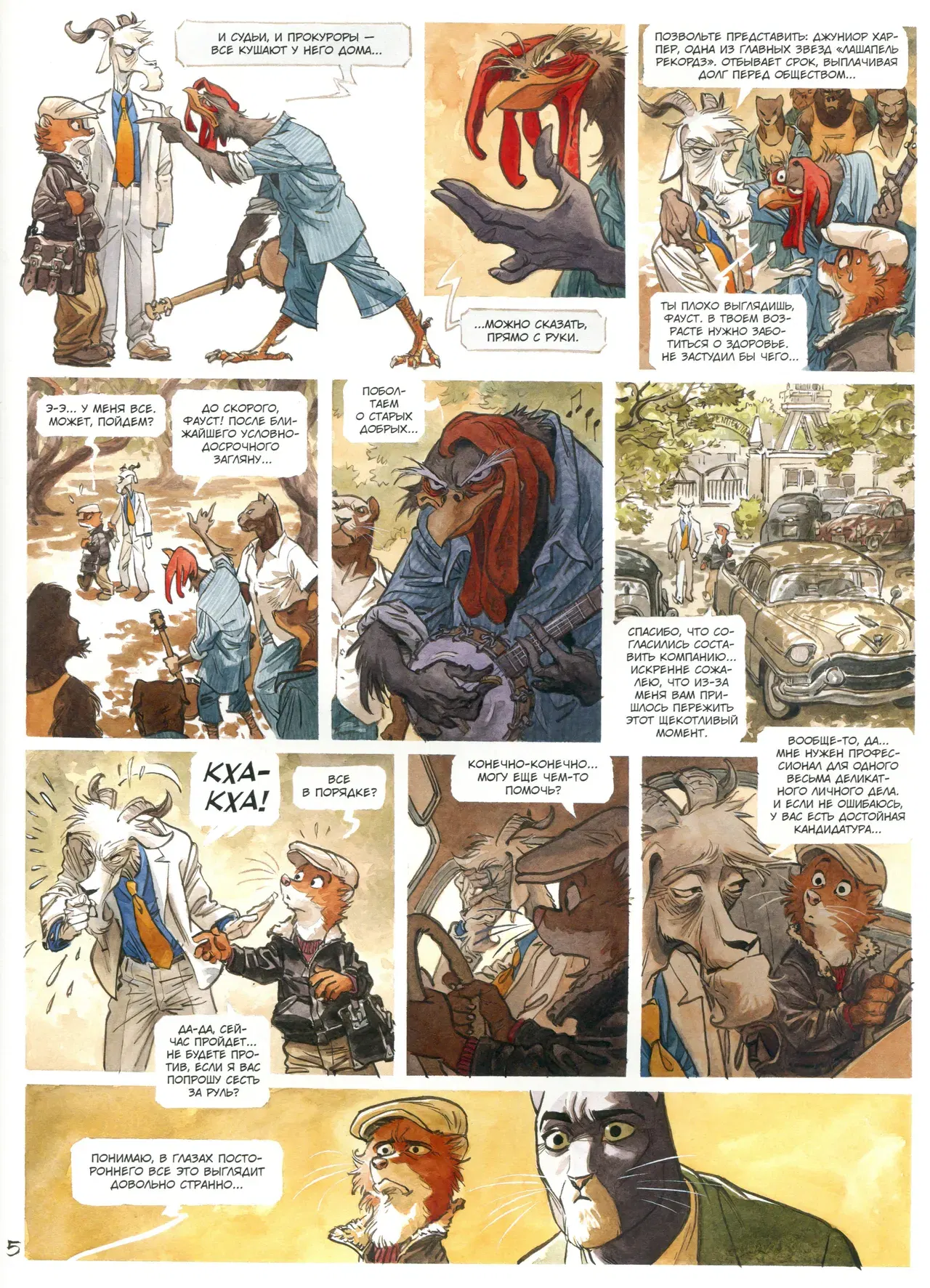 Image #8