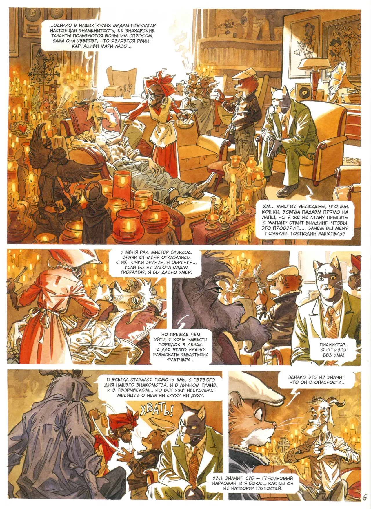 Image #9