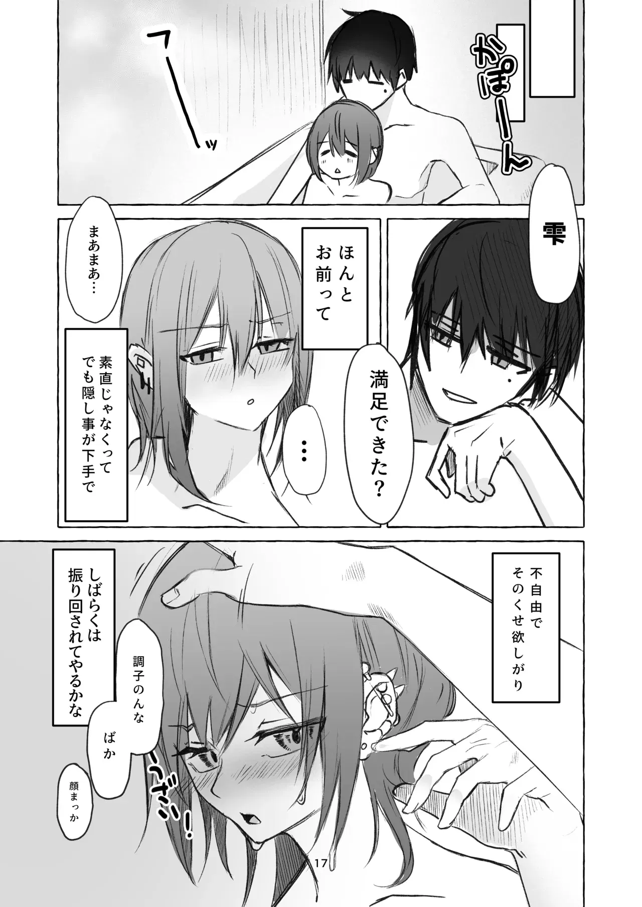 Image #16