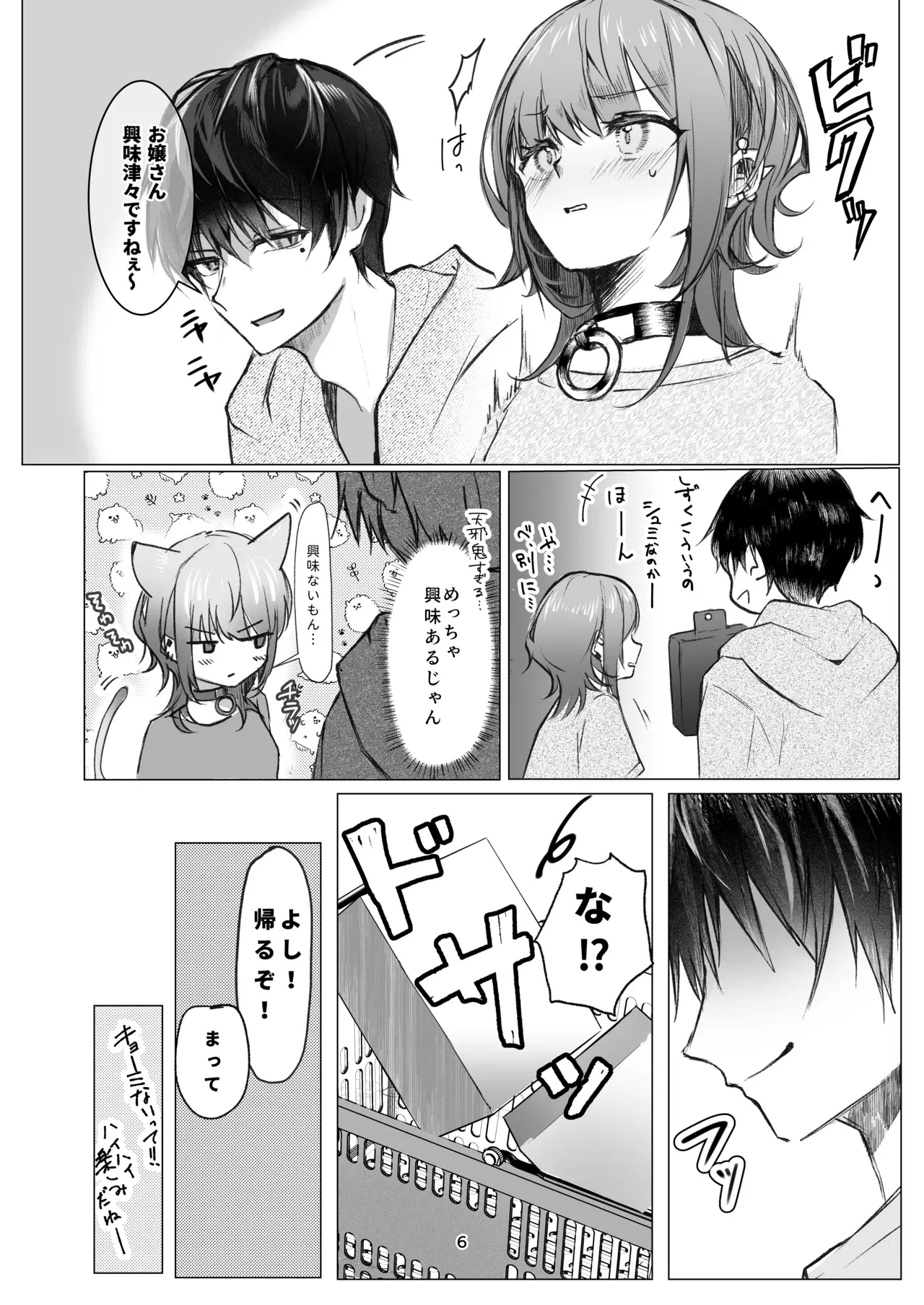 Image #5