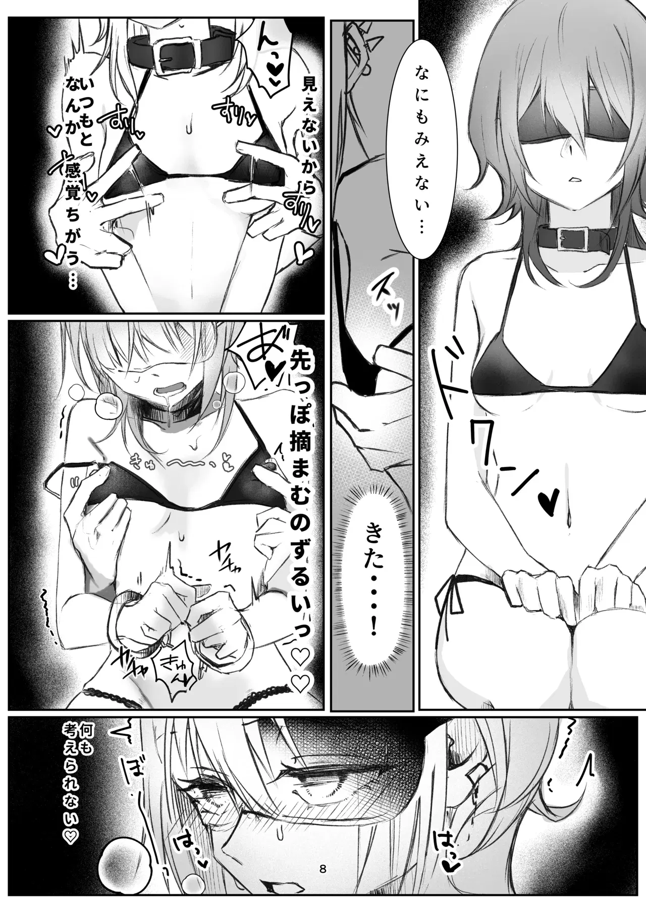 Image #7