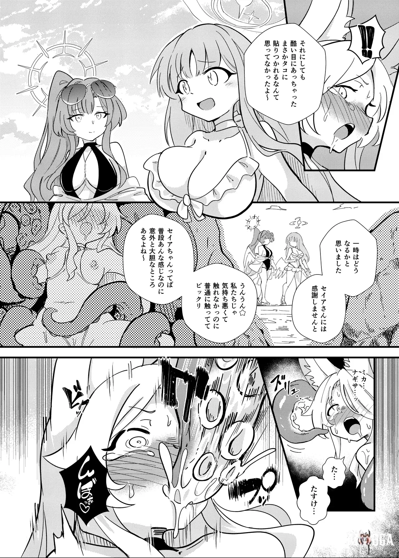 Image #17
