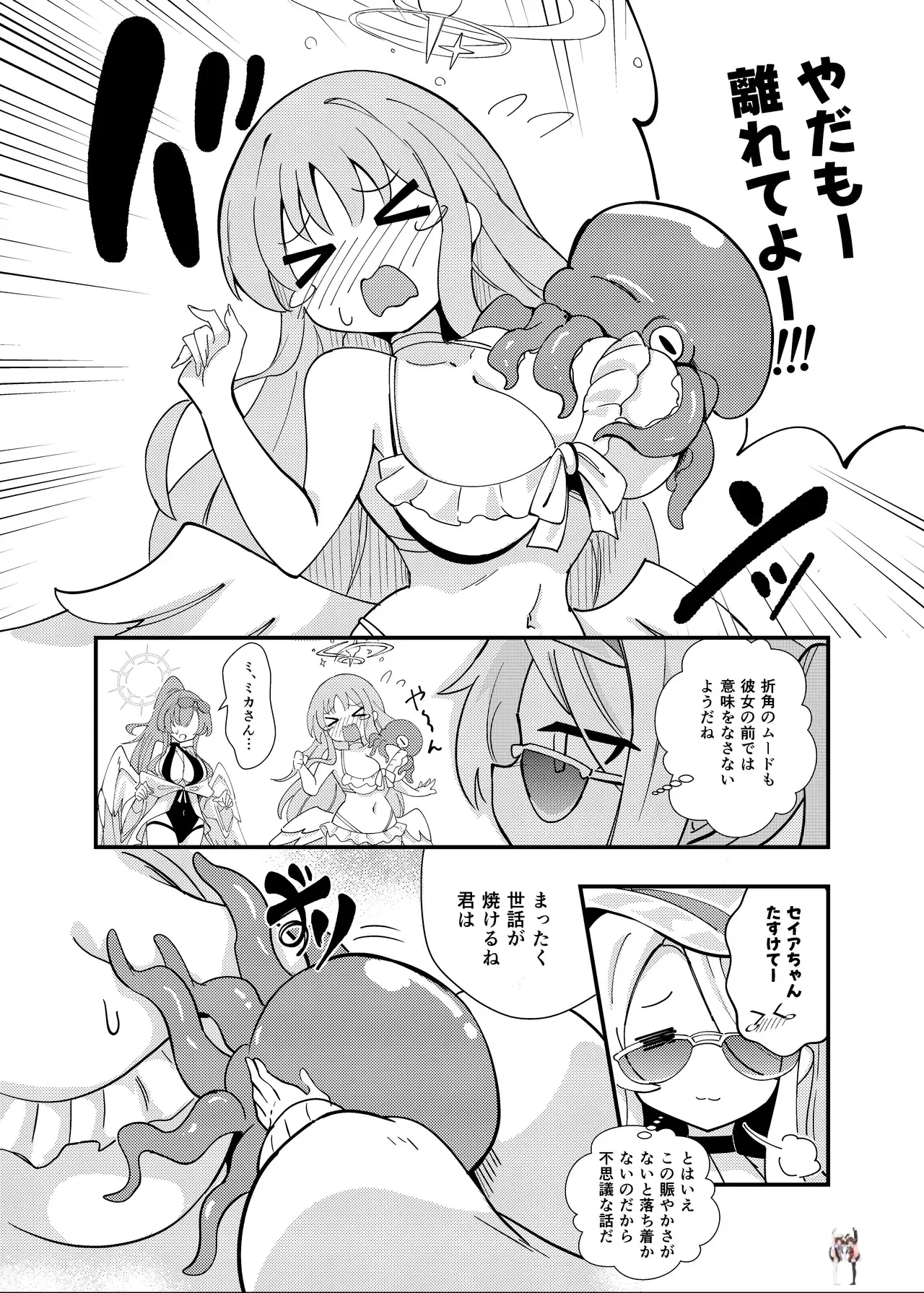 Image #3