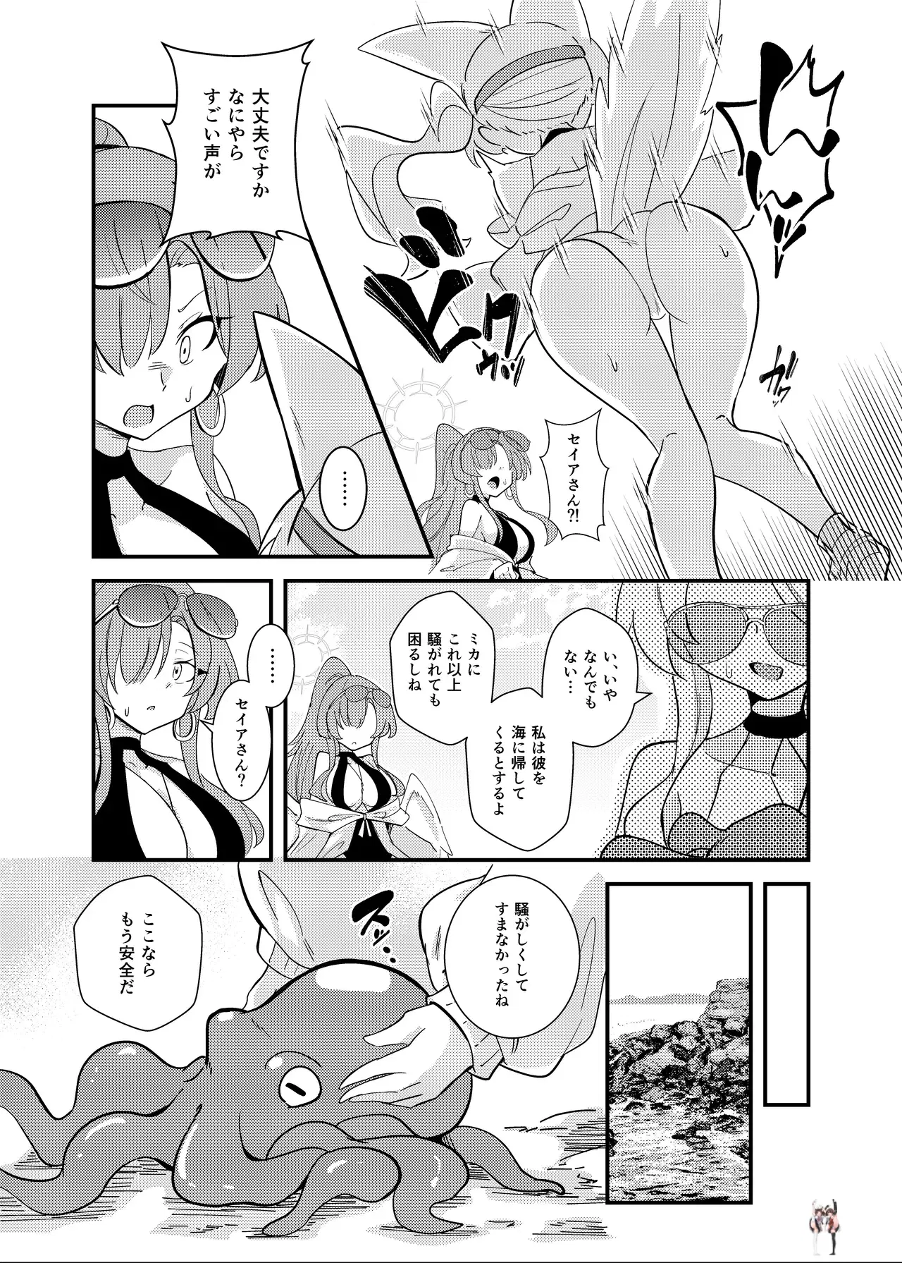 Image #5