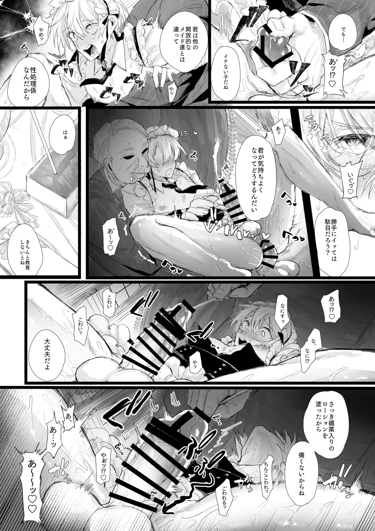 Image #12