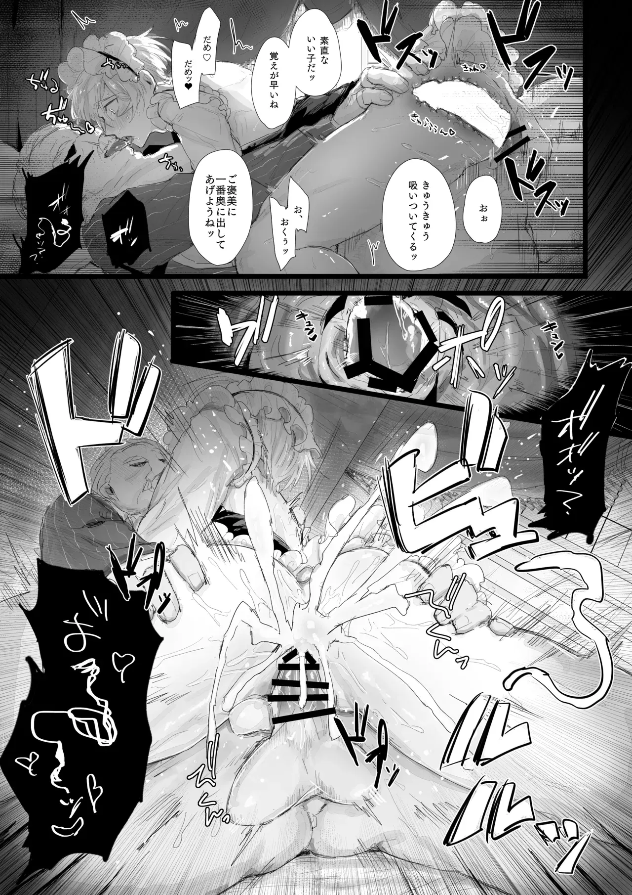Image #17