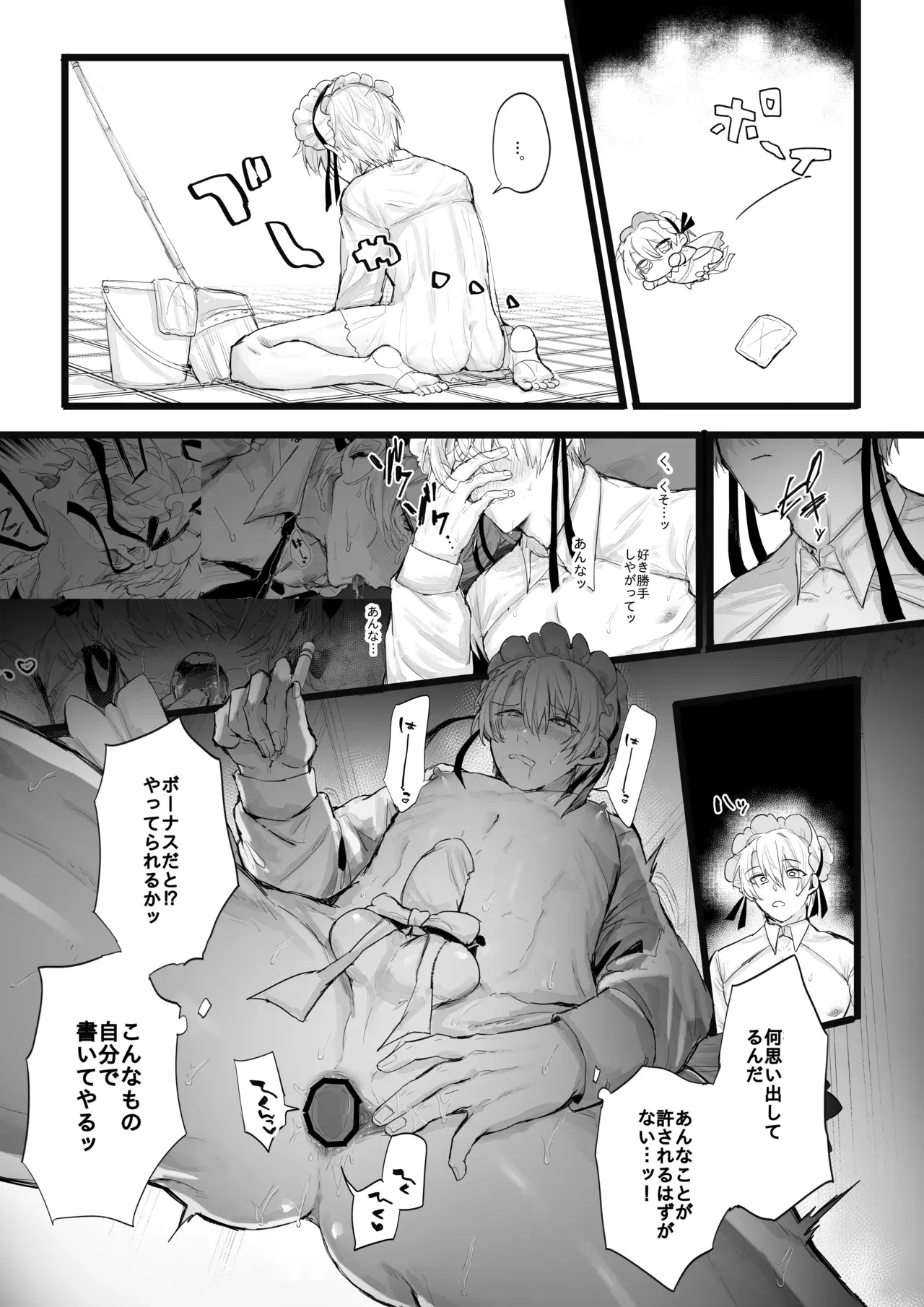 Image #20