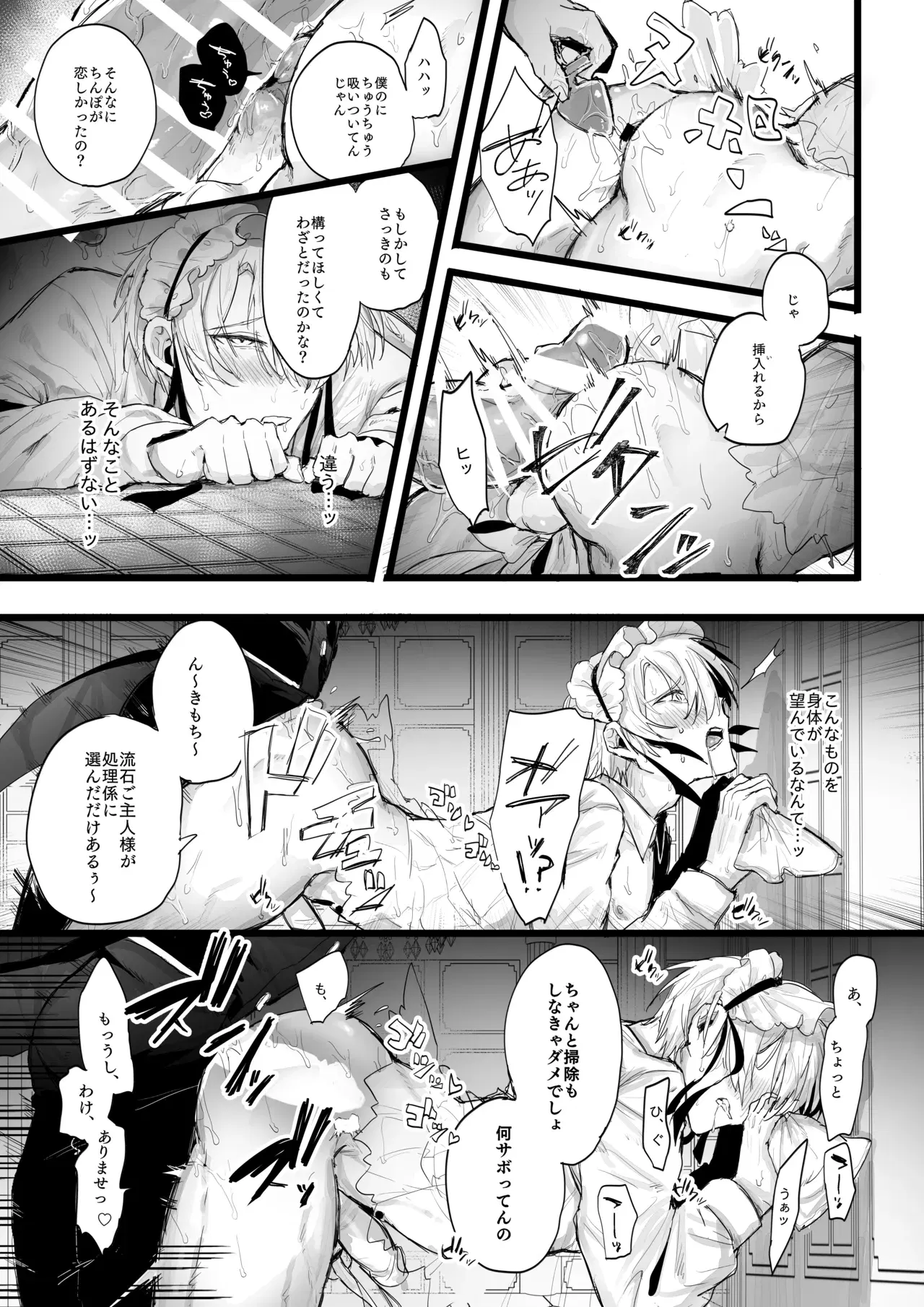 Image #23
