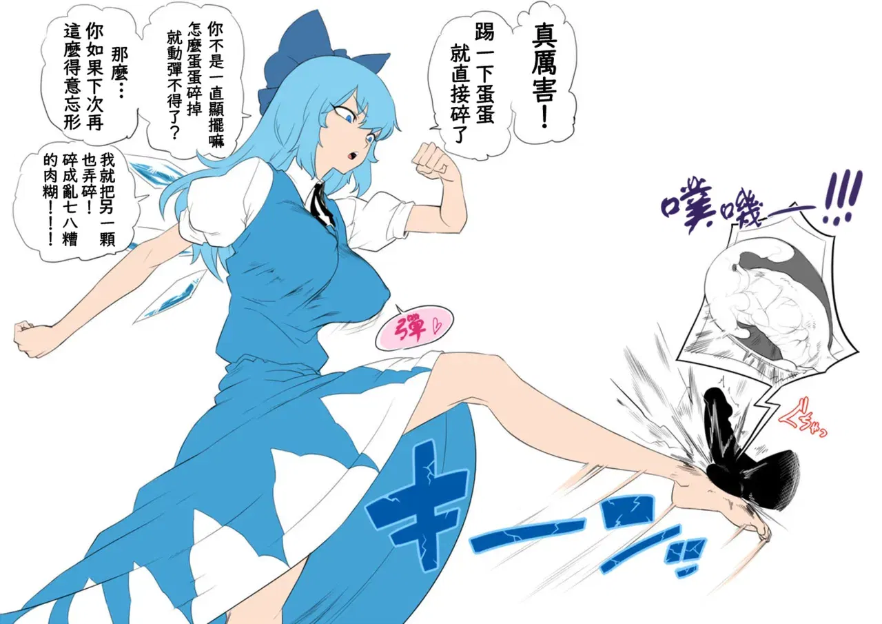 Image #13