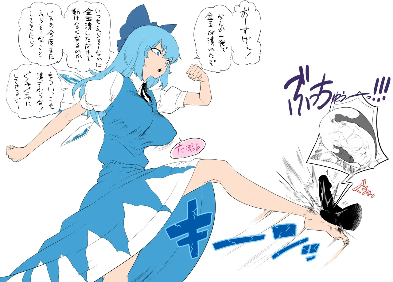 Image #14