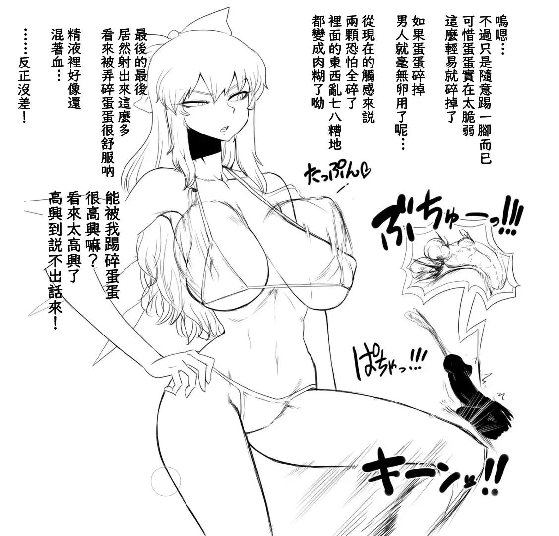Image #15