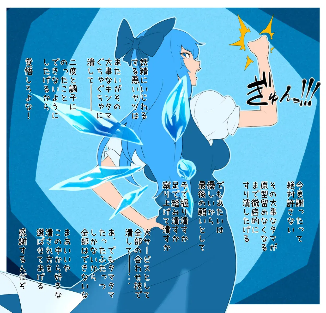 Image #22