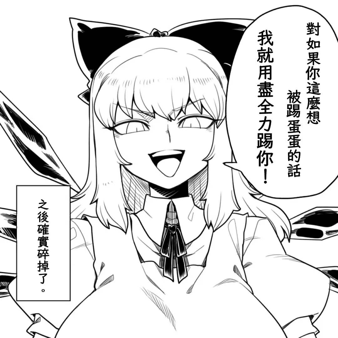 Image #32