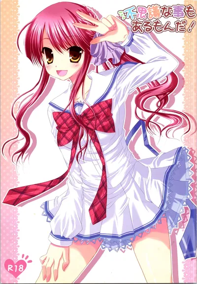 (Ameya. (Ameya Kirica)) Parece que também acontecem coisas estranhas! (Sakura Bitmap) - Galeria Hentai